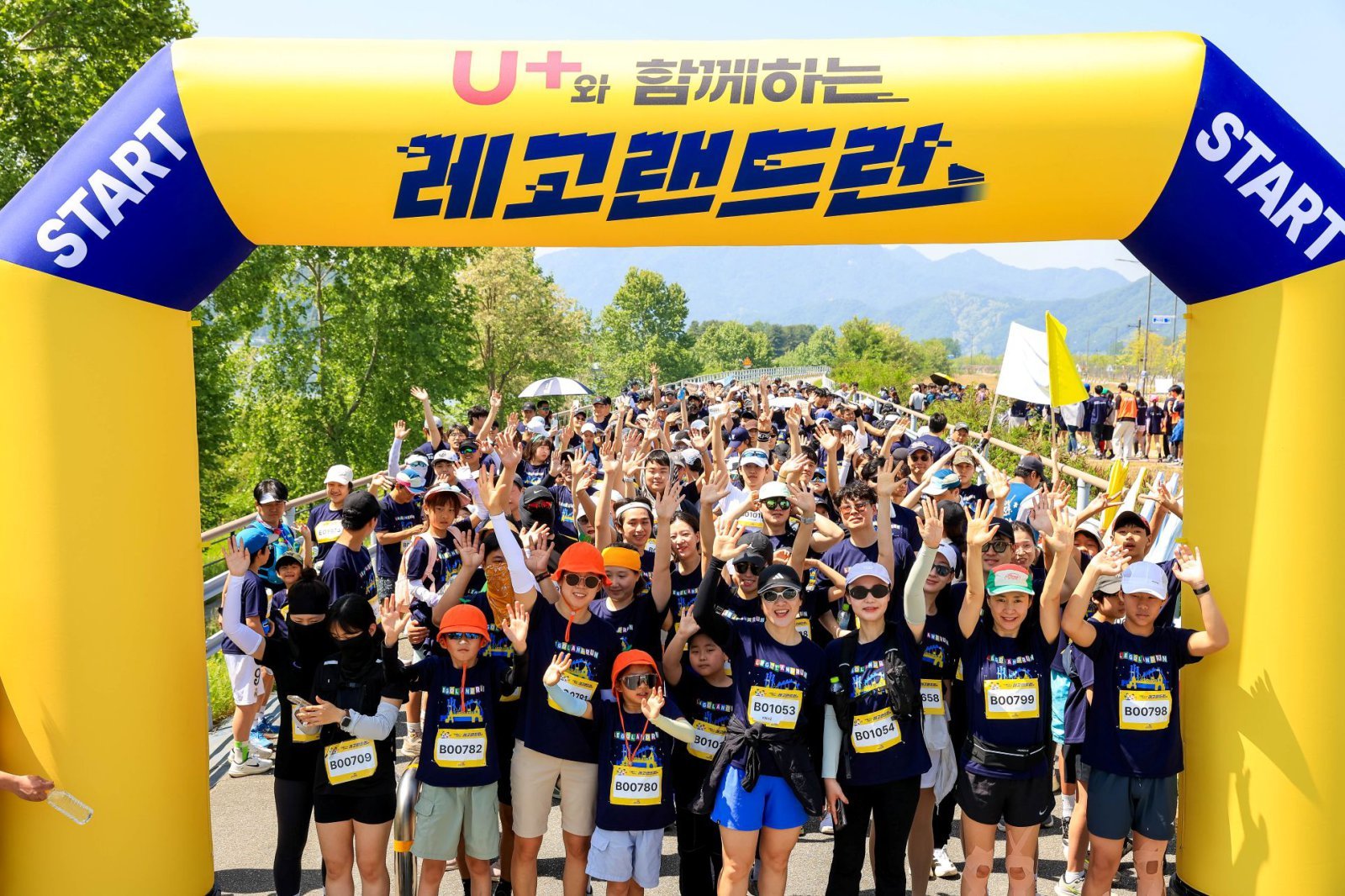 4000명의 봄날, LG유플러스와 함께한 레고랜드 RUN 현장 사진제공 레고랜드