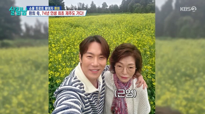 사진제공｜KBS