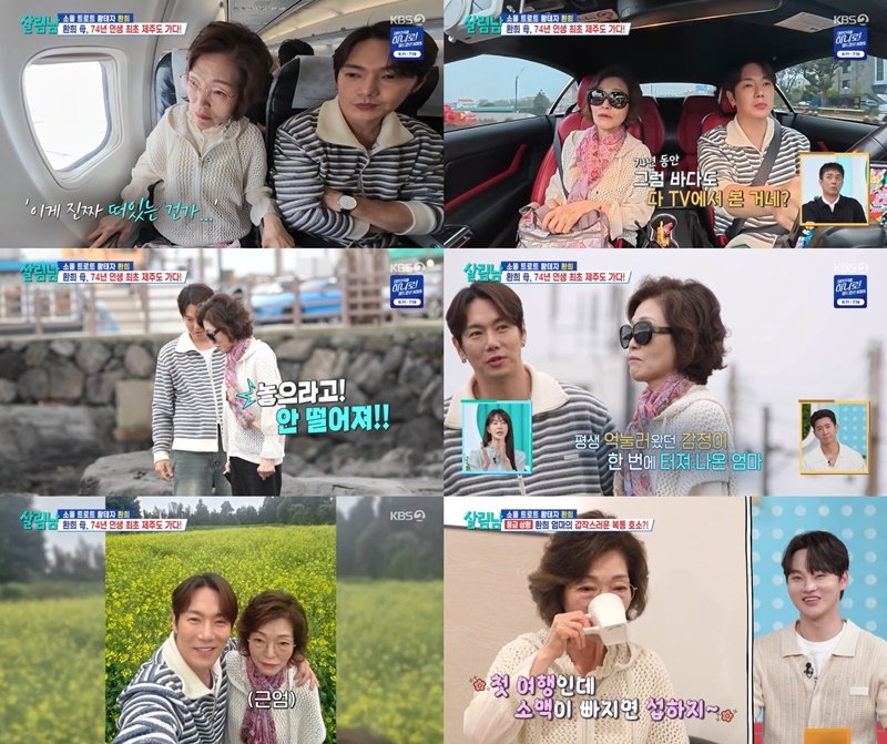사진제공｜KBS