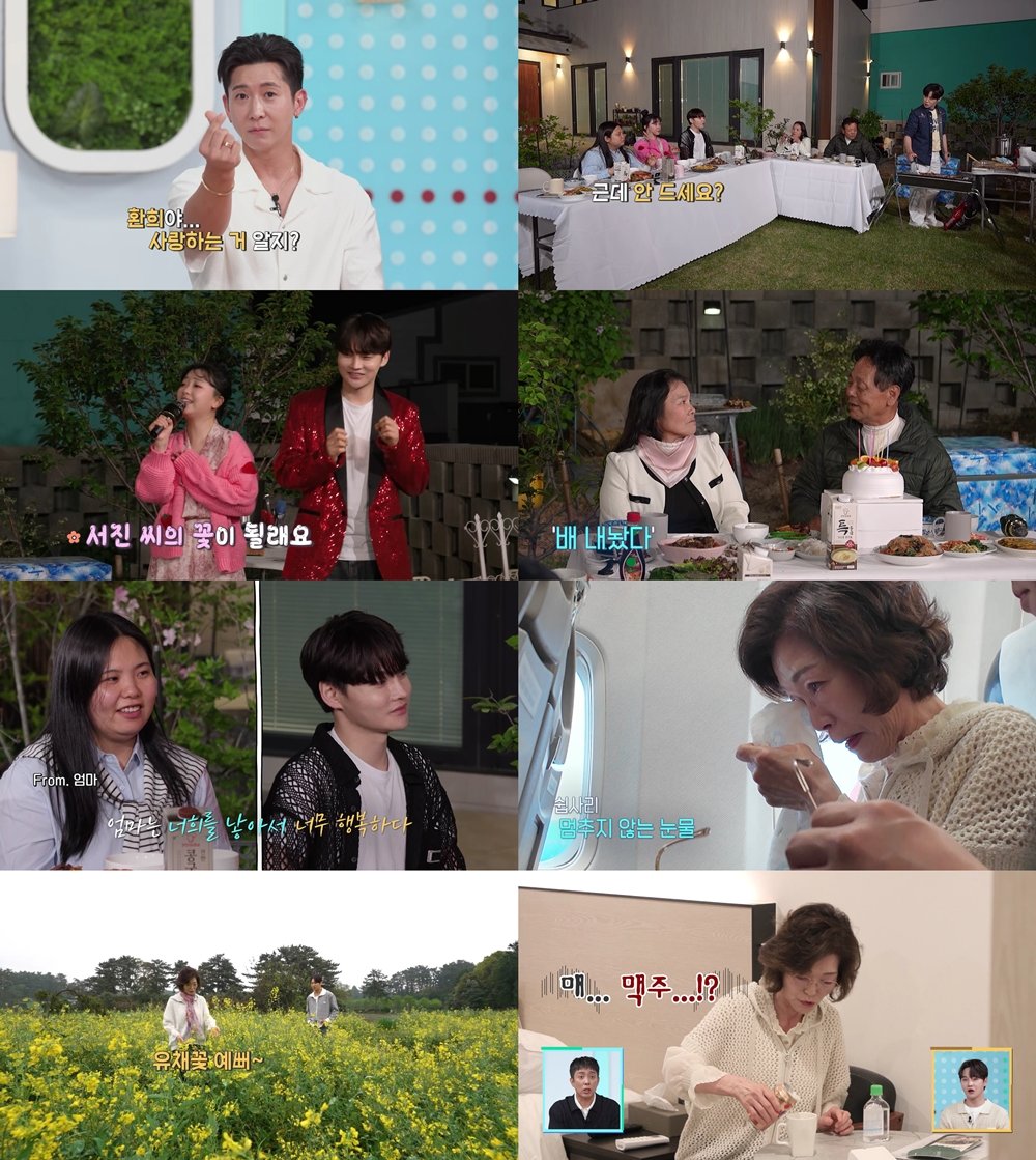 사진제공|KBS