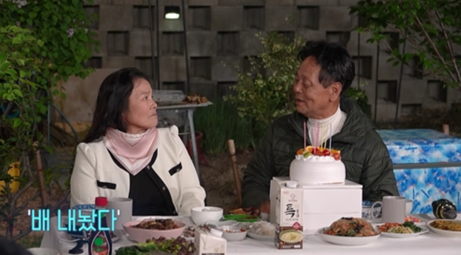 박서진 母, 생일상 받고 결국 울컥…父 “배 안 타도 된다” (살림남2)