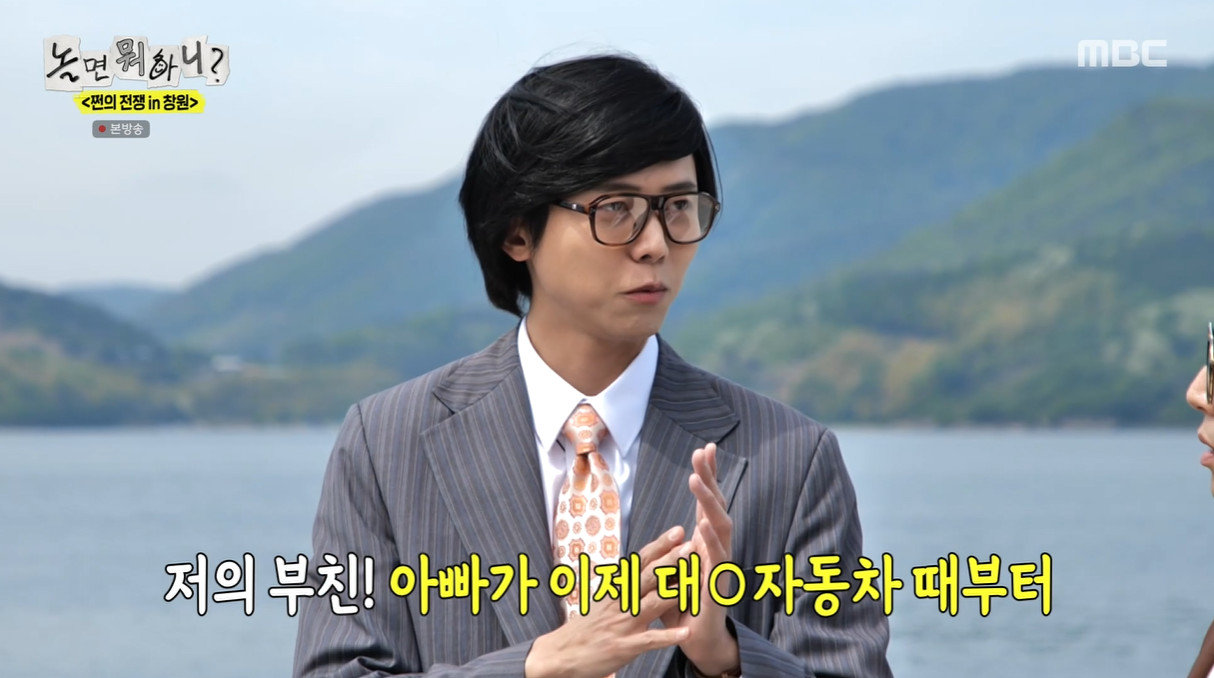 사진제공|MBC
