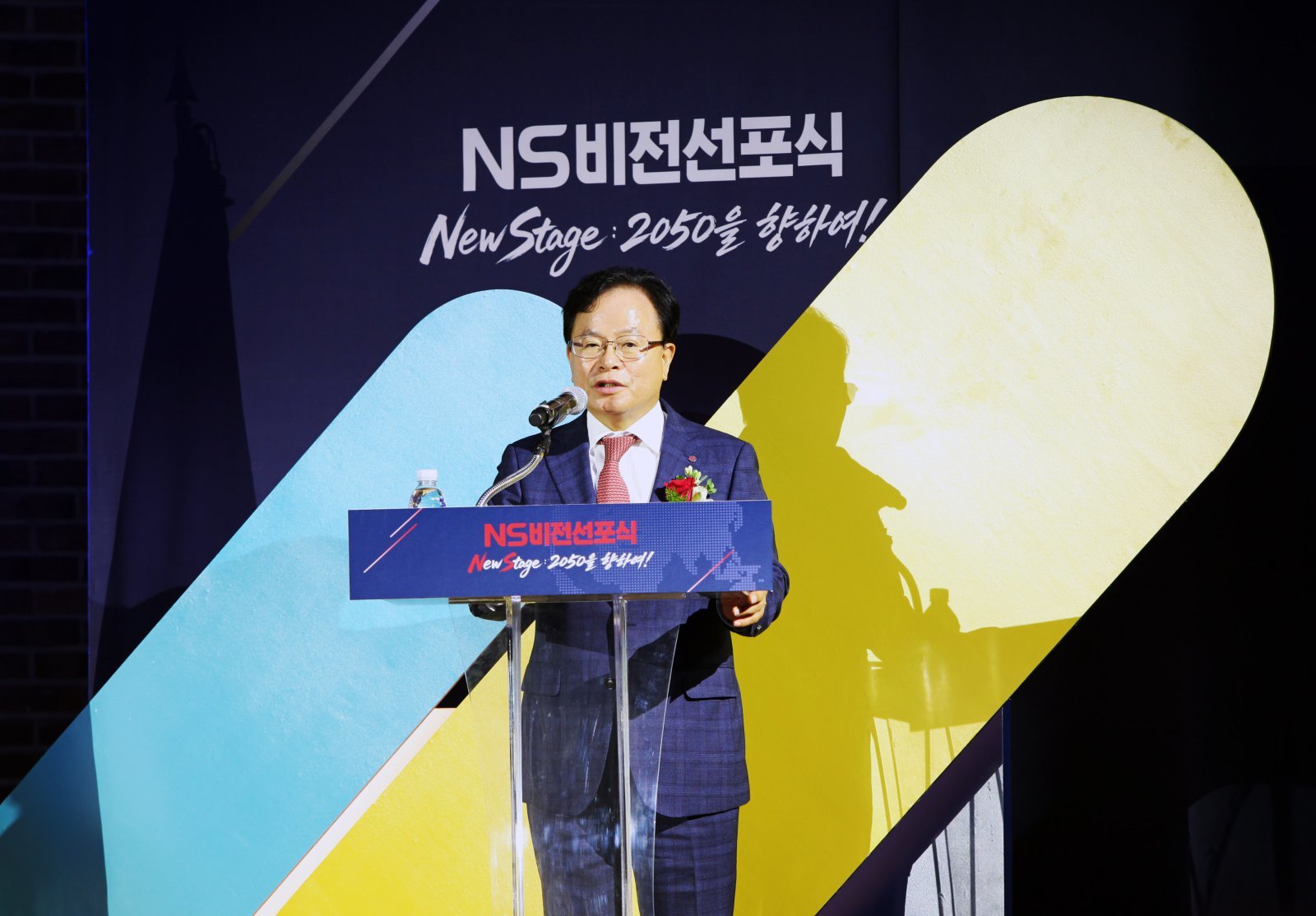 ‘NS비전선포식-뉴 스테이지: 2050을 향하여!’에서 새 비전 ‘넘버원 푸드&라이프 쇼핑 플랫폼’을 선포하고 있는 조항목 NS홈쇼핑 대표. 사진제공|NS홈쇼핑