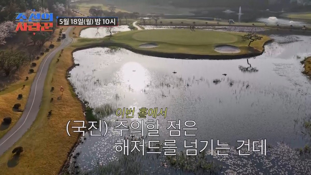 사진제공｜TV조선