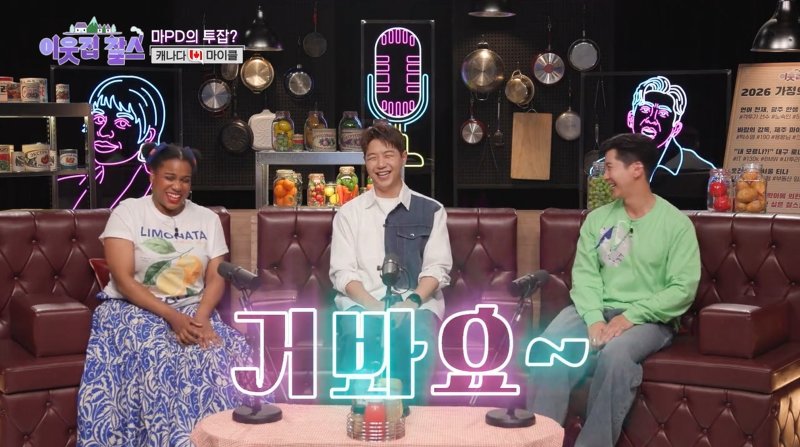 사진제공|KBS