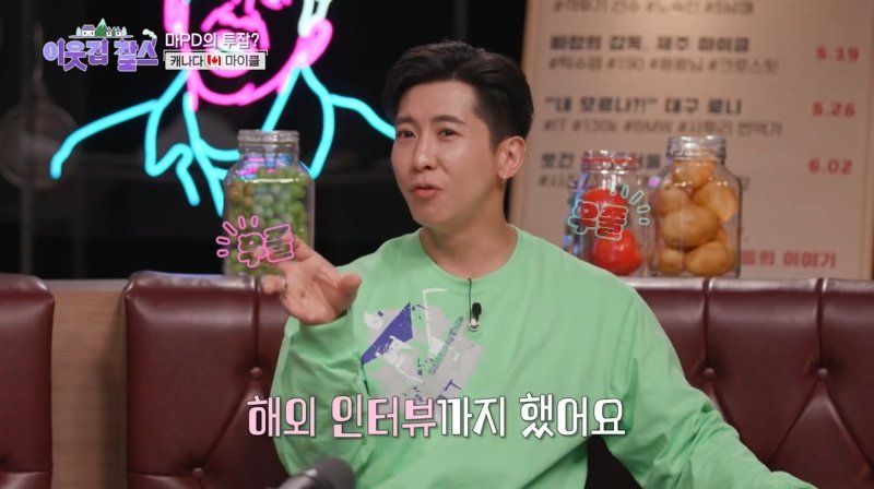 브라이언 “내가 연예인 최초 크로스피터”…허세 폭발 (이웃집 찰스)