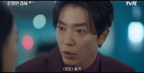 사진제공|tvN