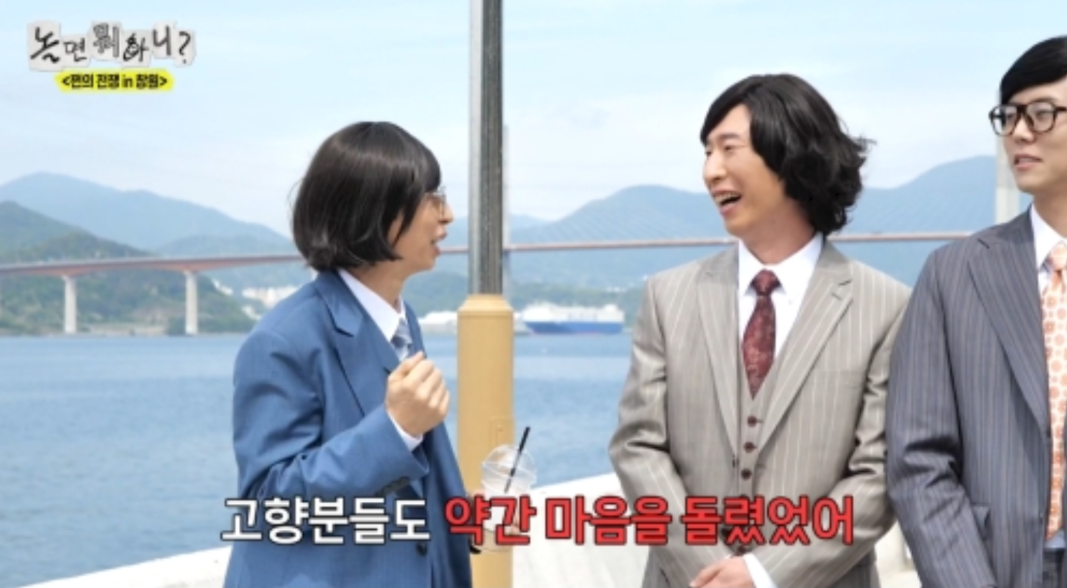 사진제공｜MBC