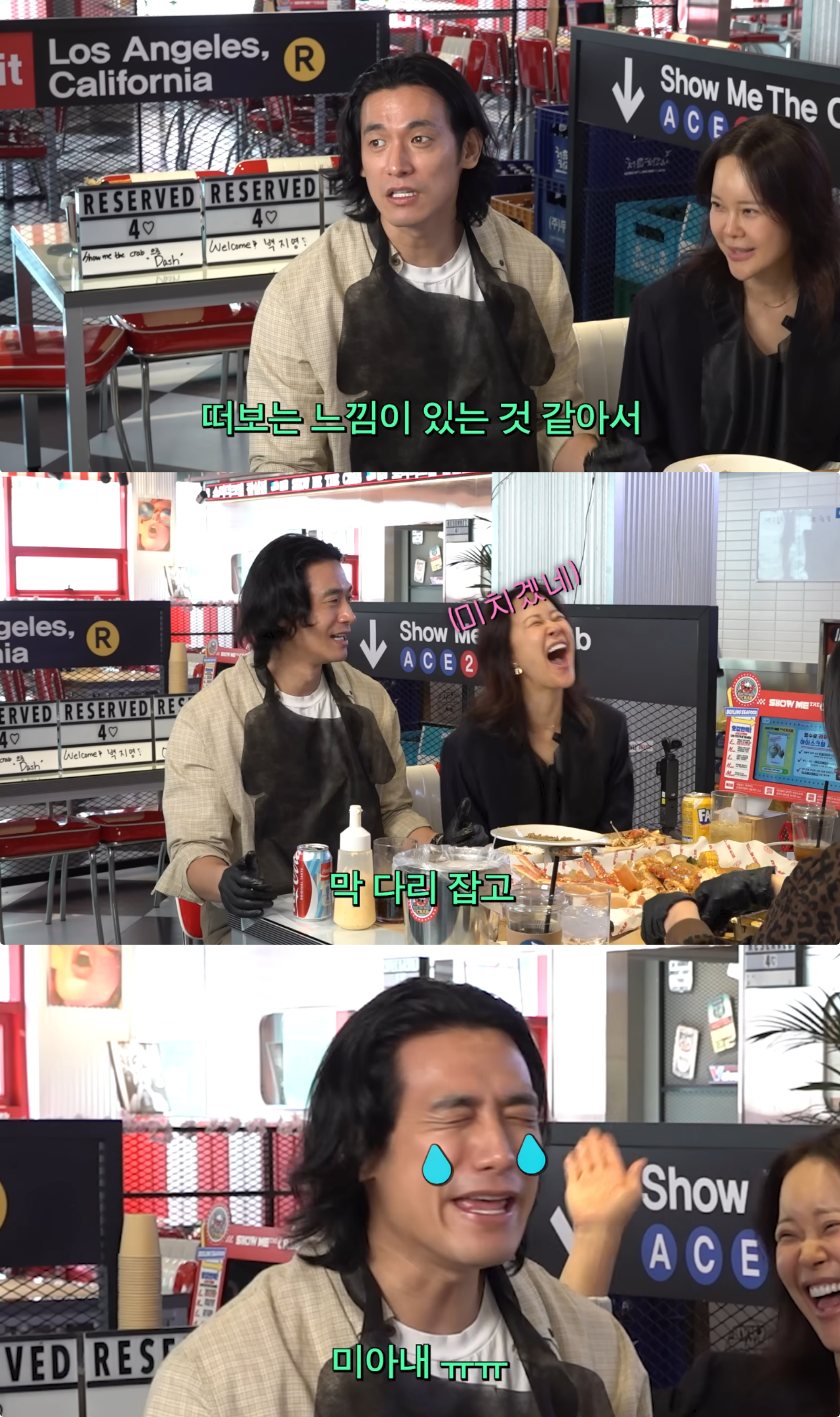 백지영 유튜브 채널 캡처