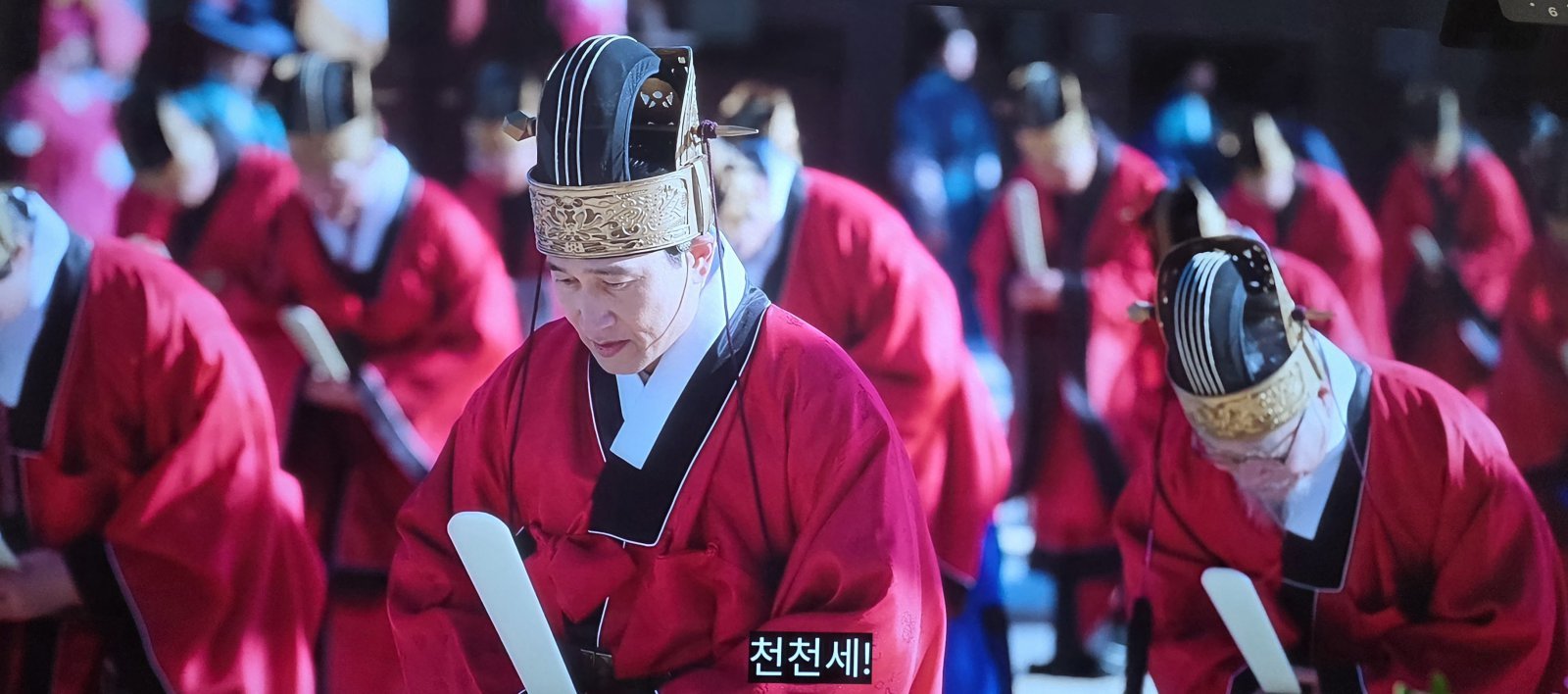 반크, 디즈니에 ‘21세기 대군부인’ 역사왜곡 시정 요구…“천세 표현 문제”