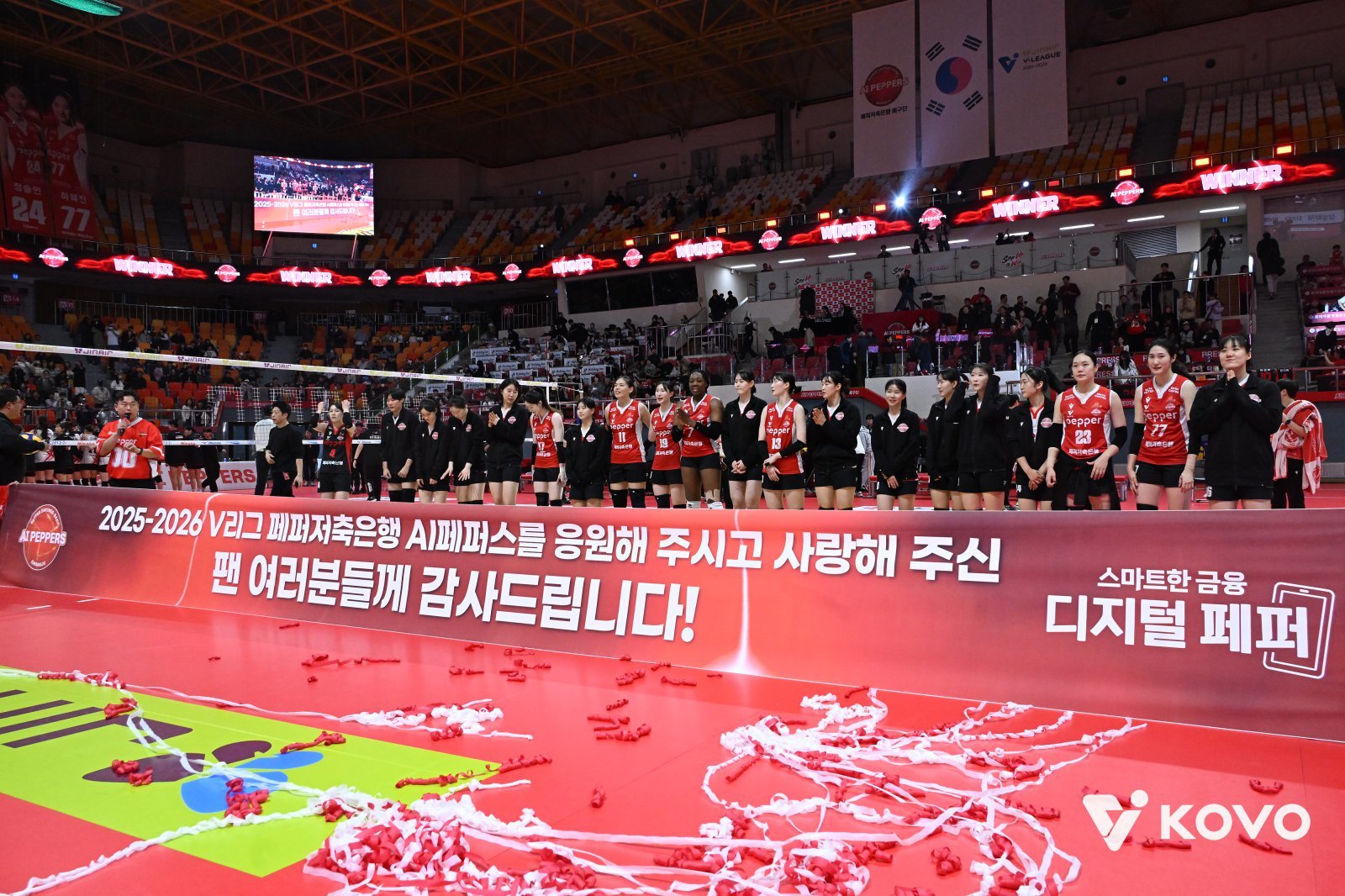 SOOP, 페퍼저축은행 인수 나선다…V리그 여자부 7구단 유지