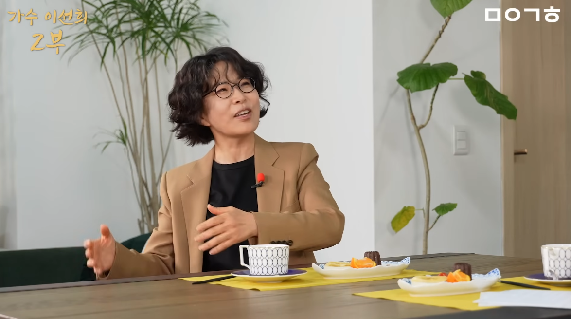 유튜브 채널 ‘마이금희’ 캡처
