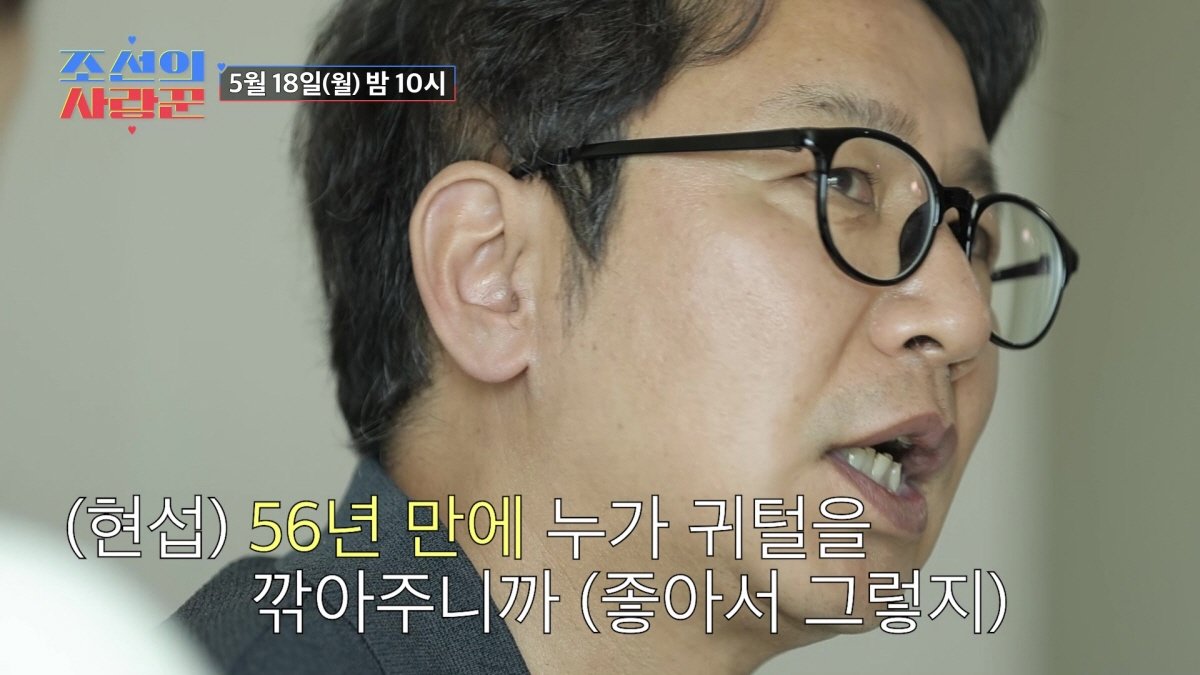 사진제공|TV조선