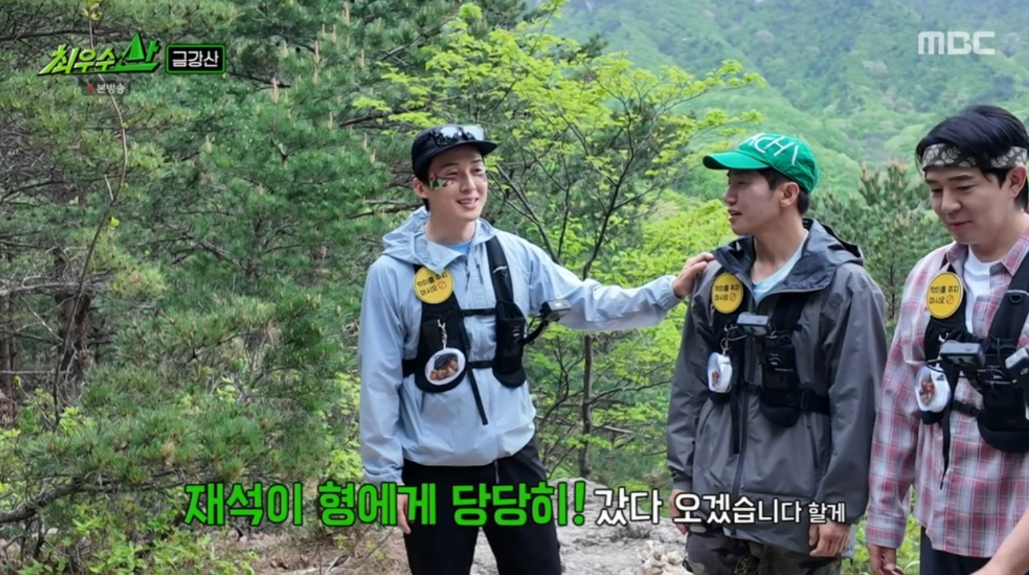 사진제공｜MBC