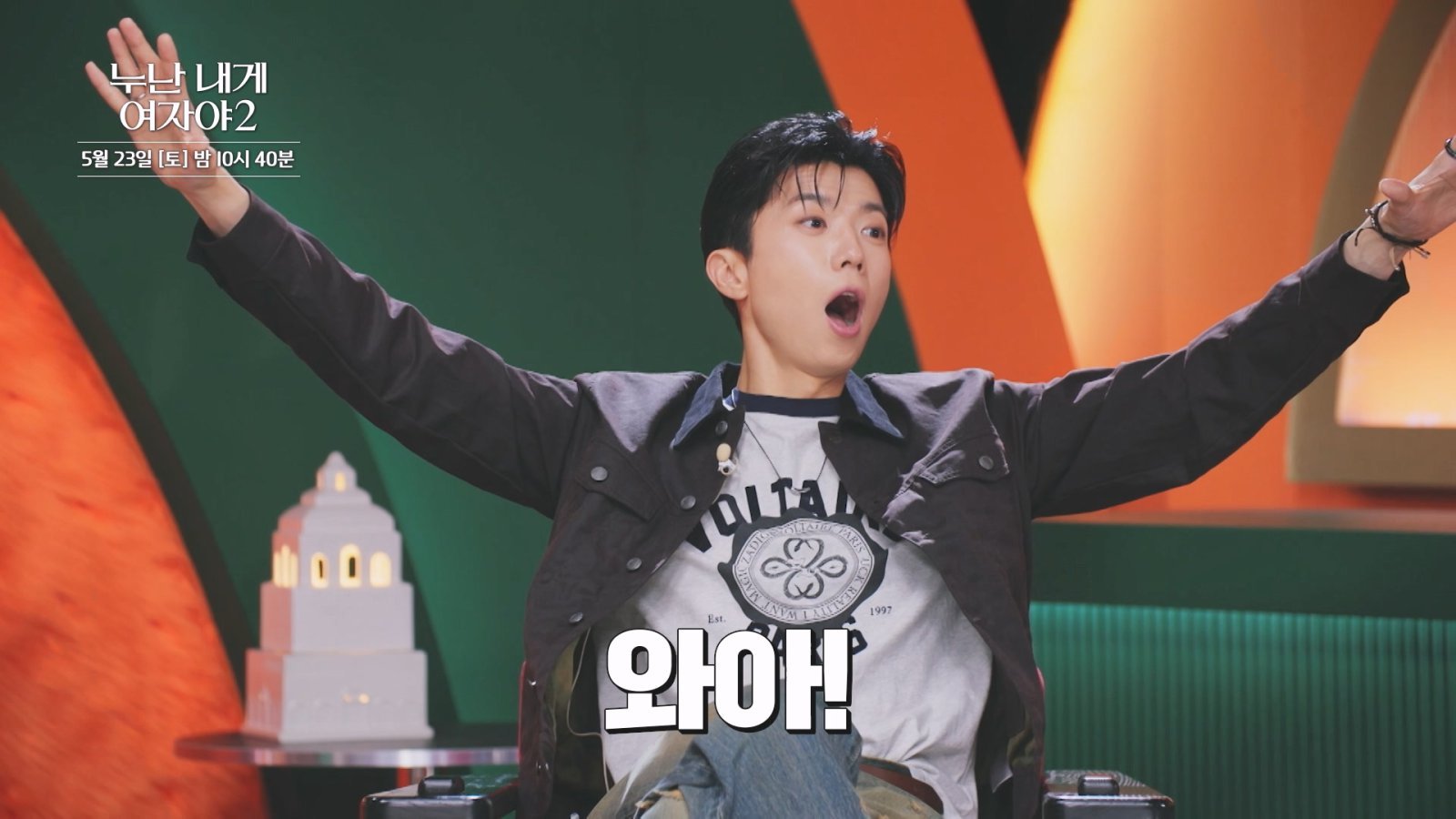 사진제공|KBS