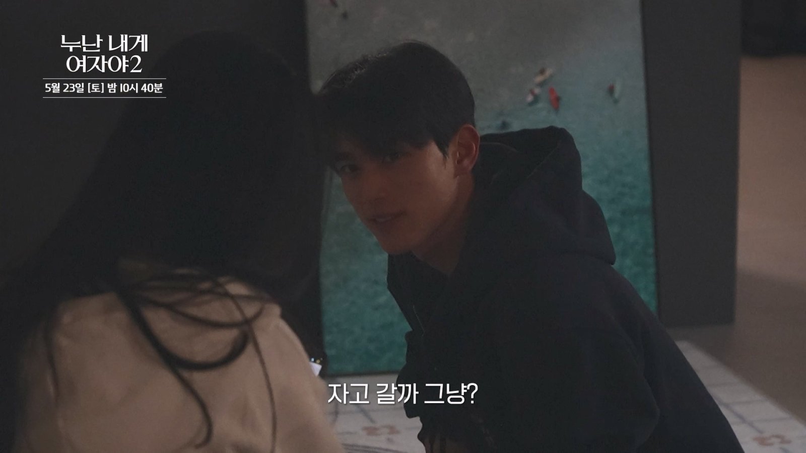 사진제공|KBS