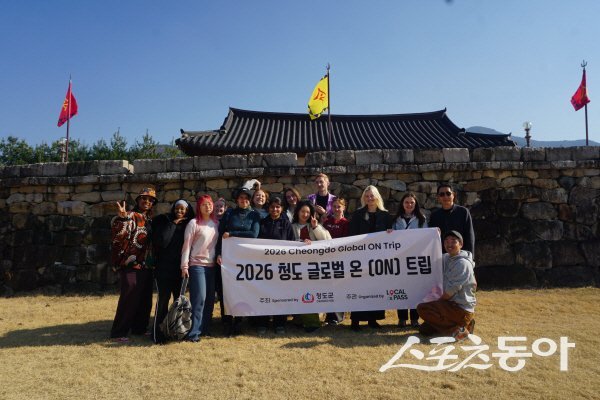 청도군이 2026년 지방소멸대응기금 사업의 일환으로 ‘청도 글로벌 온(ON) 트립’ 사업을 추진한다. 사진제공 ㅣ 청도군
