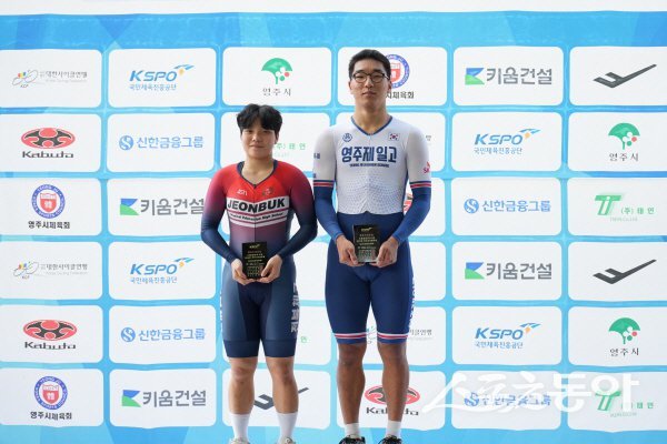영주제일고 윤석현(오른쪽) 선수가 제28회 전국사이클대회에서 MVP를 차지했다. 사진제공 ㅣ 영주시교육지원청