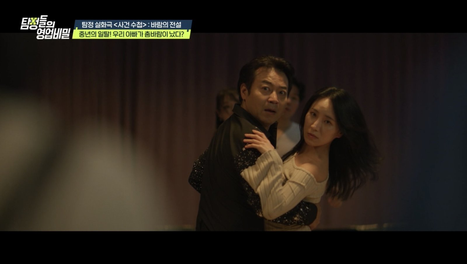 사진제공｜채널A
