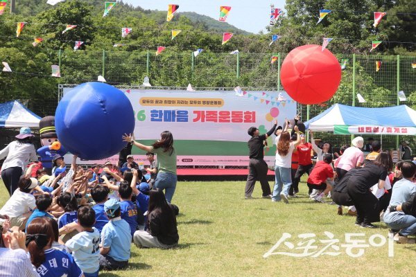 경산시장애인종합복지관이 ‘2026 한마음 가족운동회’를 성황리에 개최했다. 사진제공 ㅣ 경산시