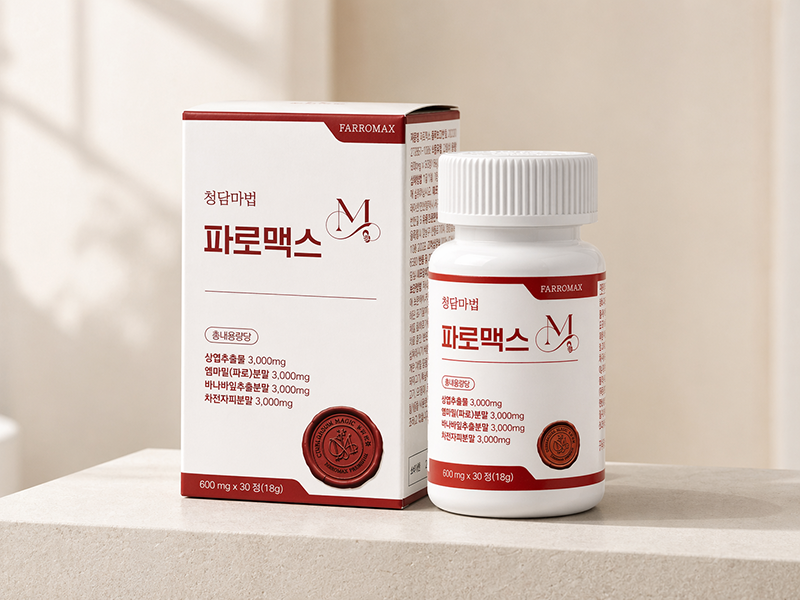 사진제공|청담마법