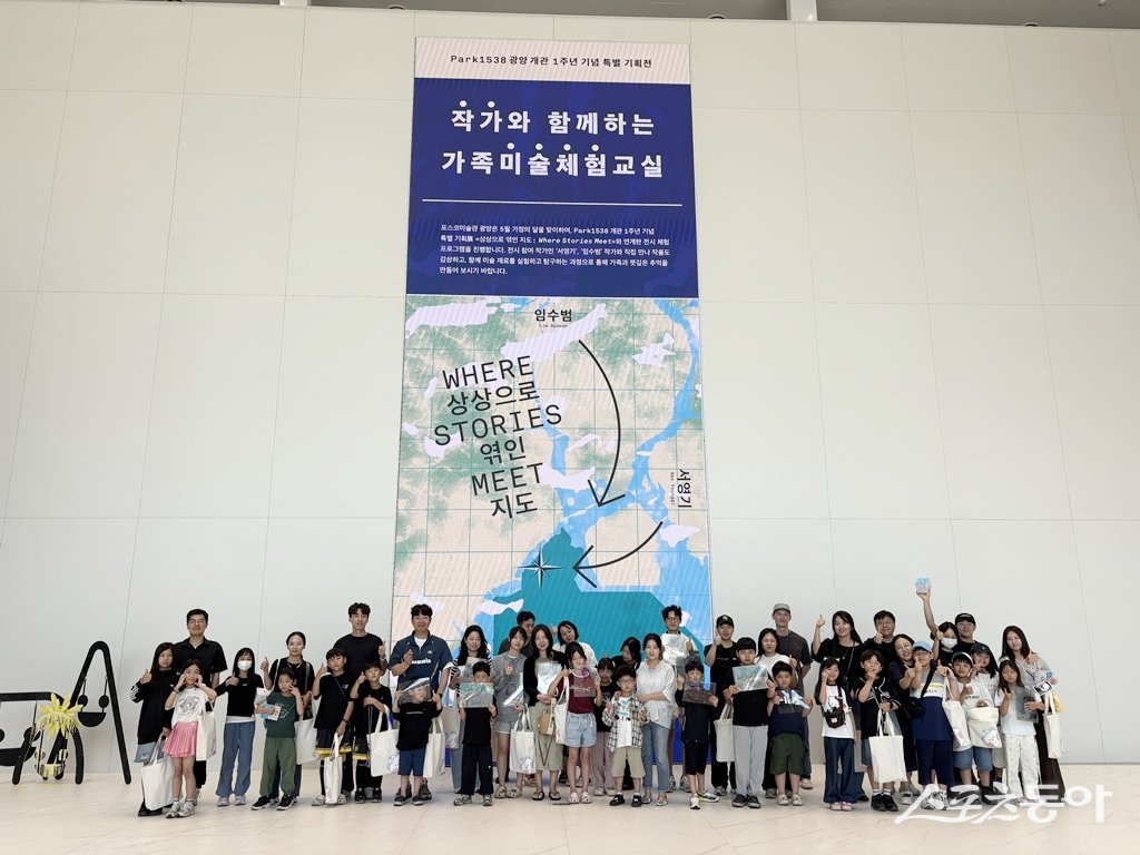 광양제철소 임직원 가족들이 직접 만든 작품을 들고 기념 촬영을 하고 있다. 사진제공=광양제철소