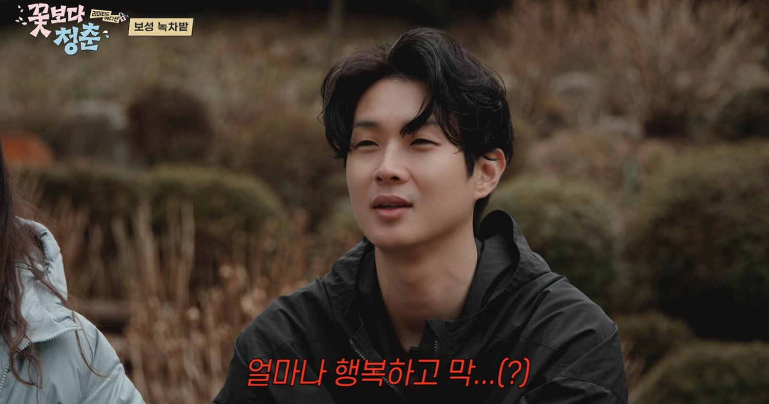 최우식 긍정美 터졌다, 버스 놓치자 “밥 먹을 수 있네” (꽃청춘)
