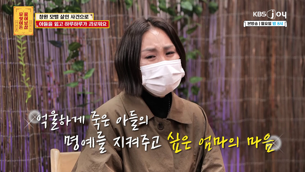 사진제공|KBS Joy