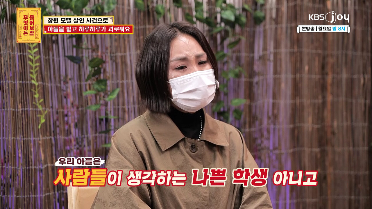 사진제공|KBS Joy