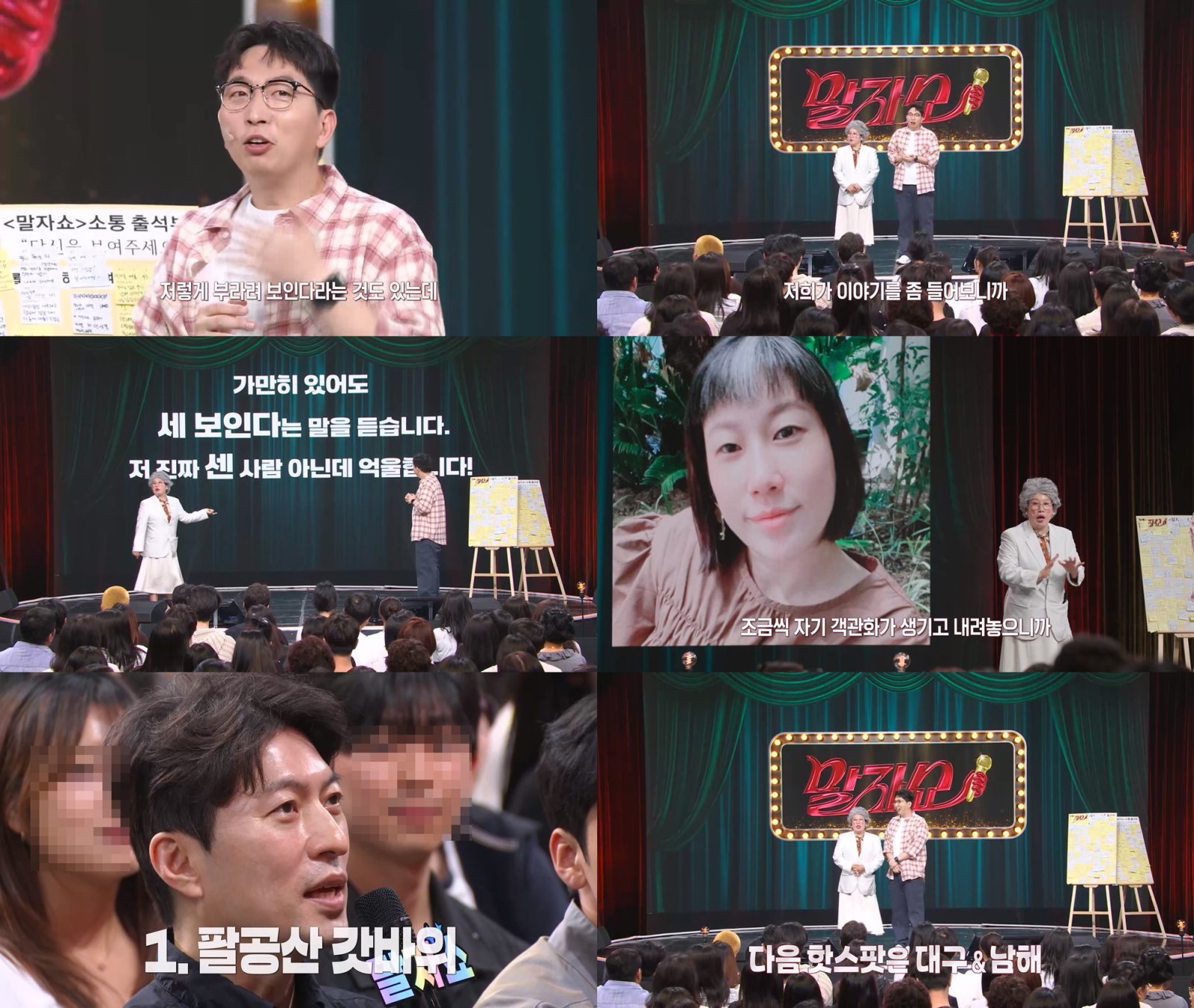 사진제공|KBS