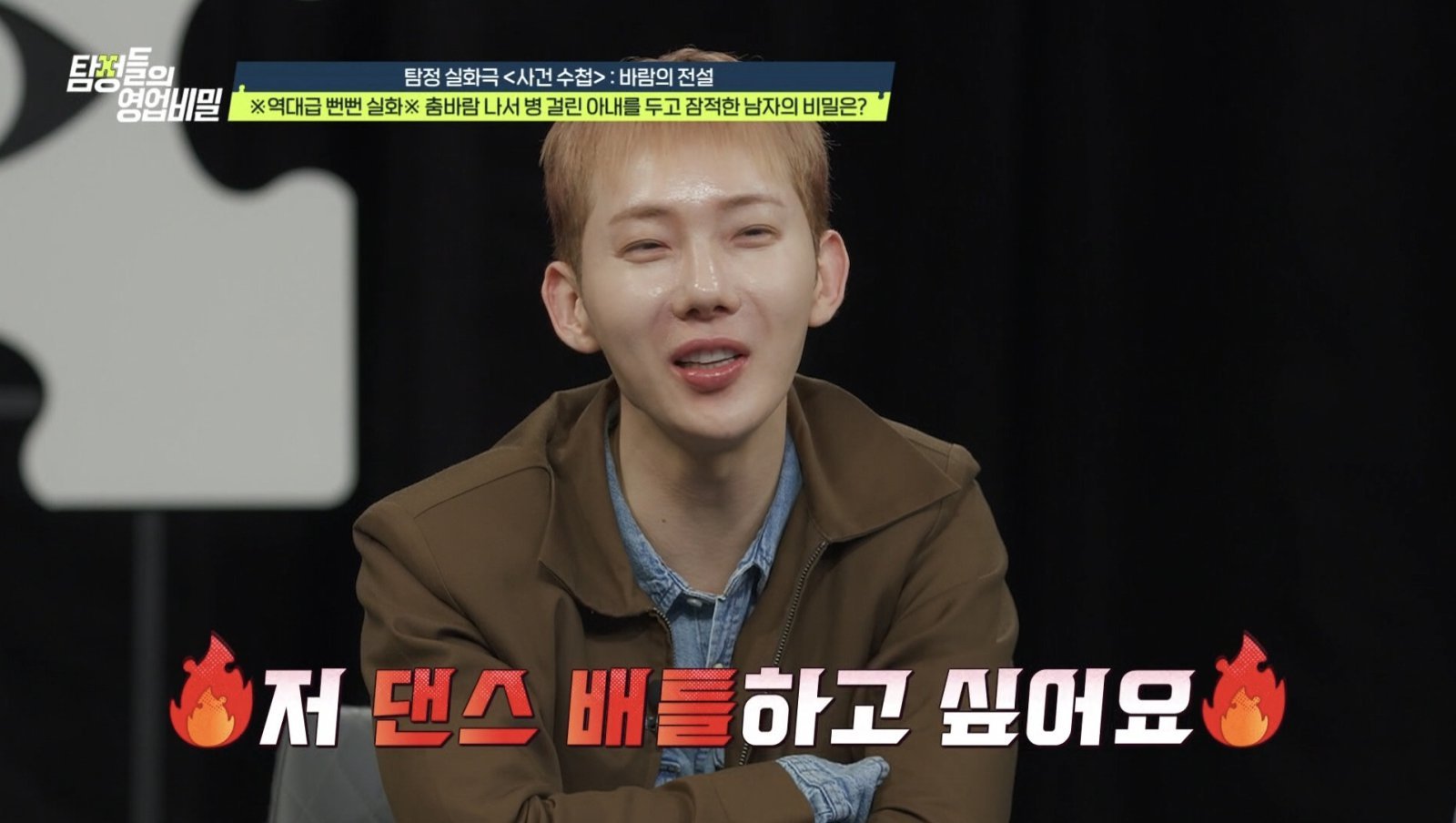 사진제공|채널A