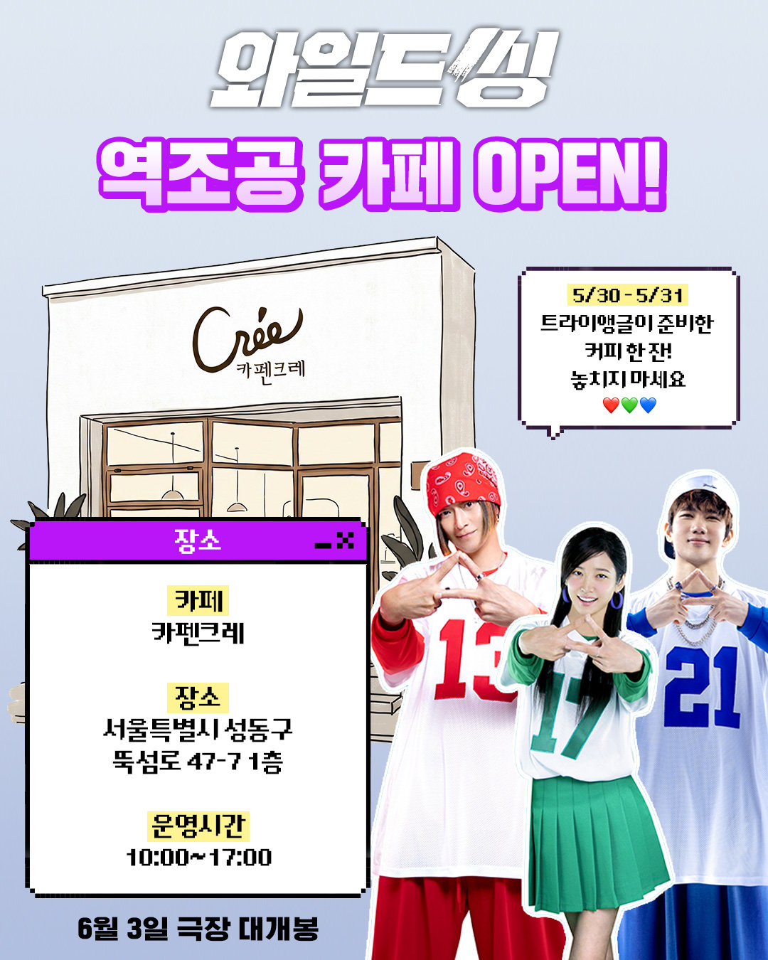 사진제공|롯데엔터테인먼트