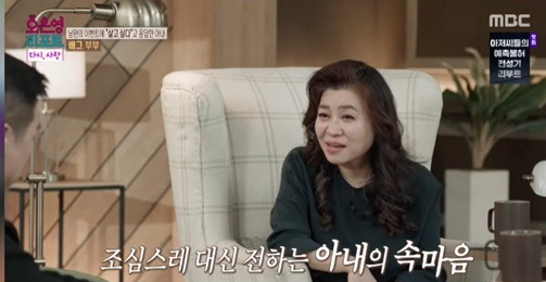 사진제공 | MBC