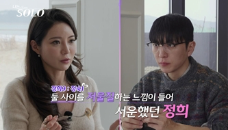 사진제공 | SBS Plus