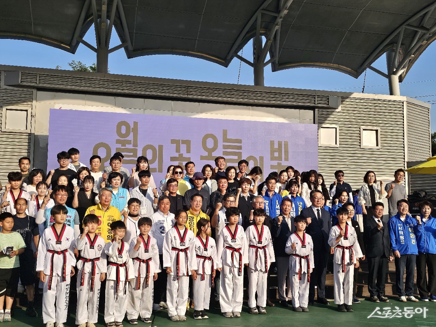 광양시가 제46주년 5 18민주화운동 광양 기념식 및 문화제를 개최하고 기념촬영을 하고 있다. 사진제공=광양시