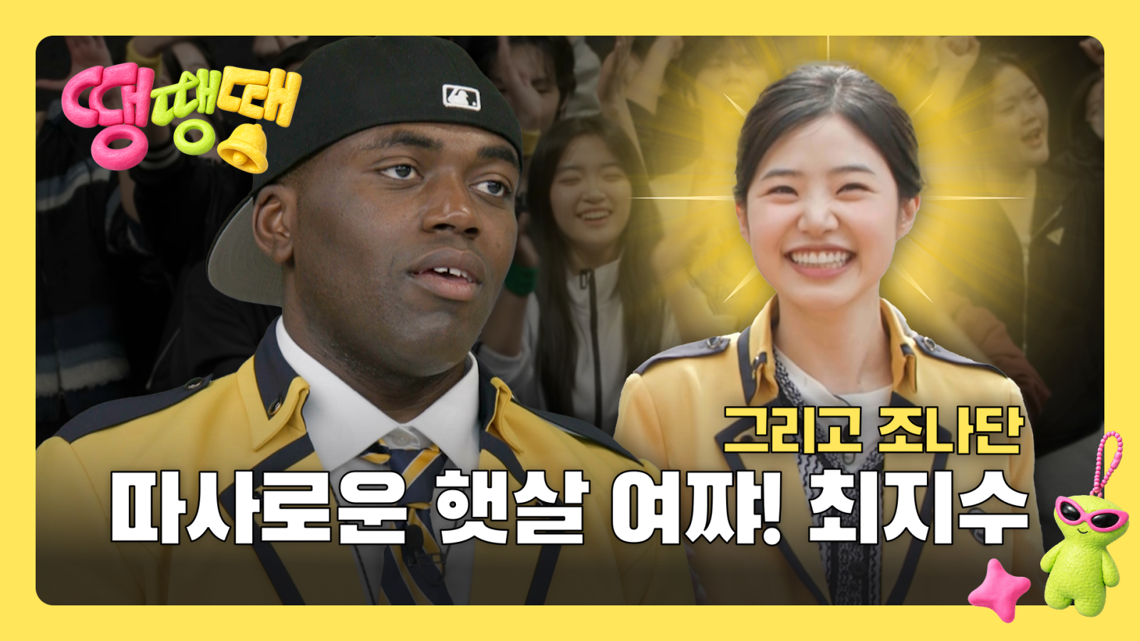 사진제공 | 카카오뱅크