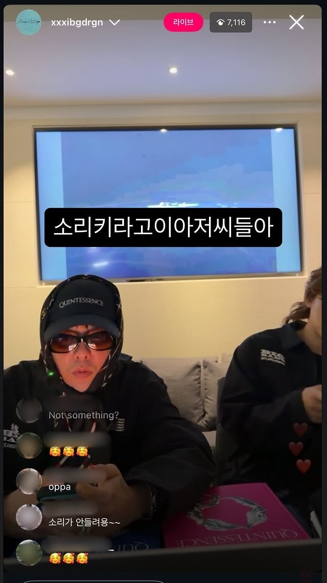 이수혁 SNS 캡처