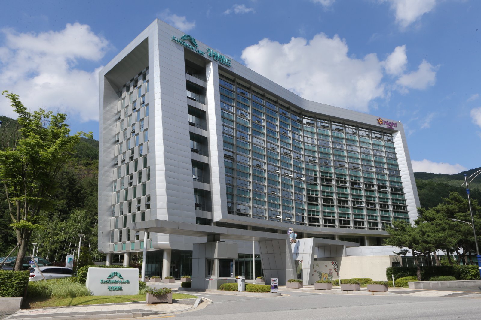 강원랜드 행정동 본사 사