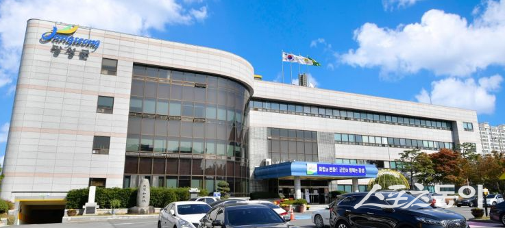 장성군청 전경. 사진제공=장성군