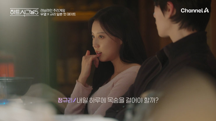 사진제공|채널A