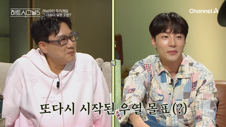 사진제공|채널A