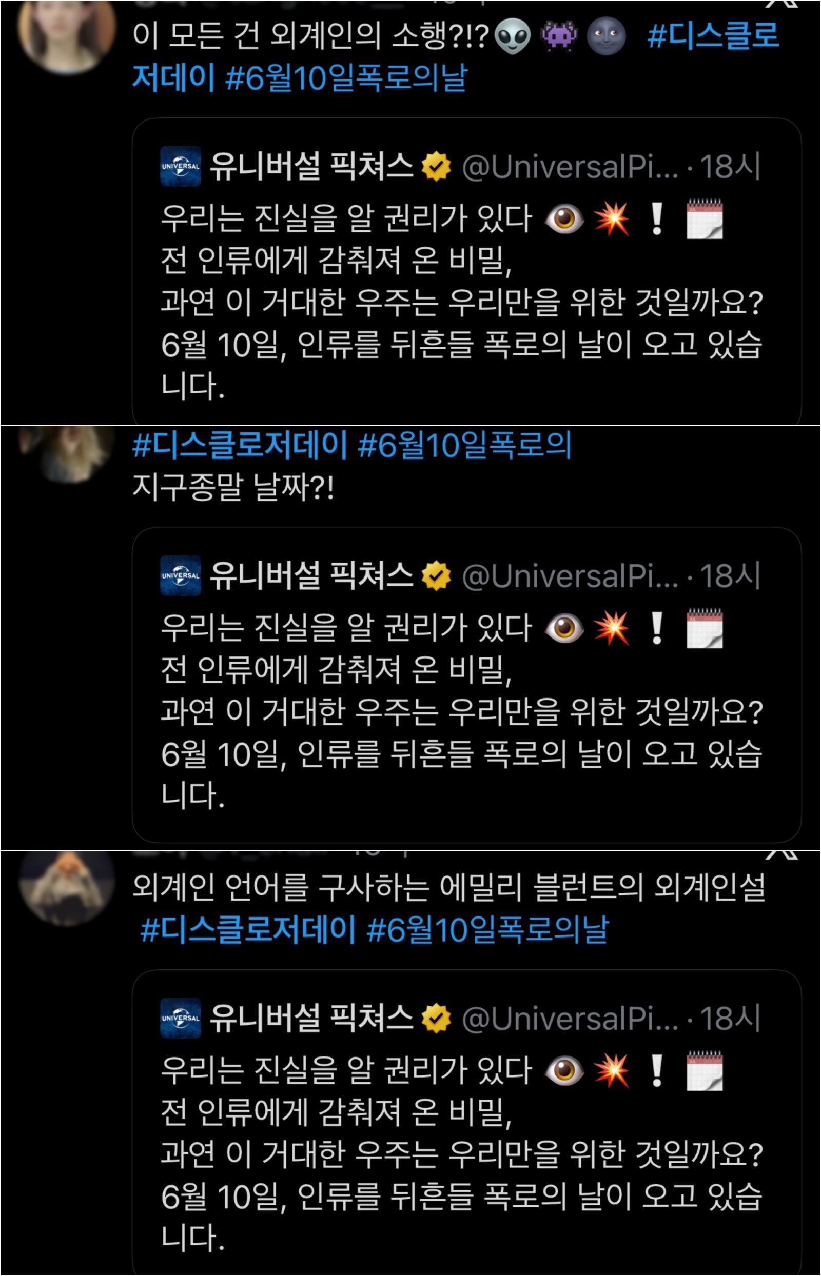 사진출처|X