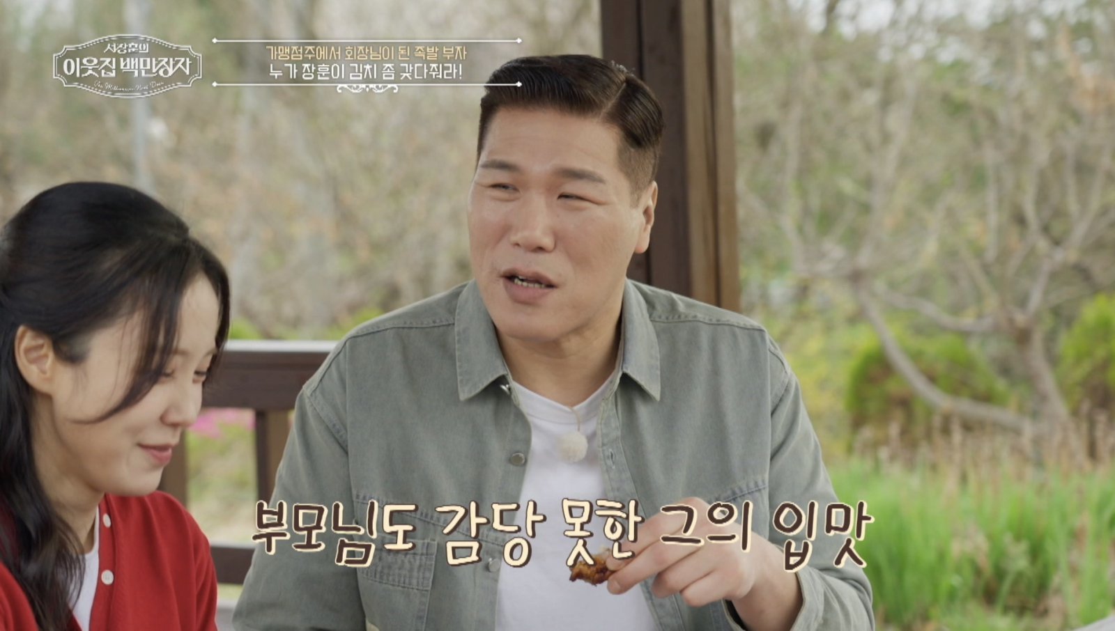 사진제공|EBS
