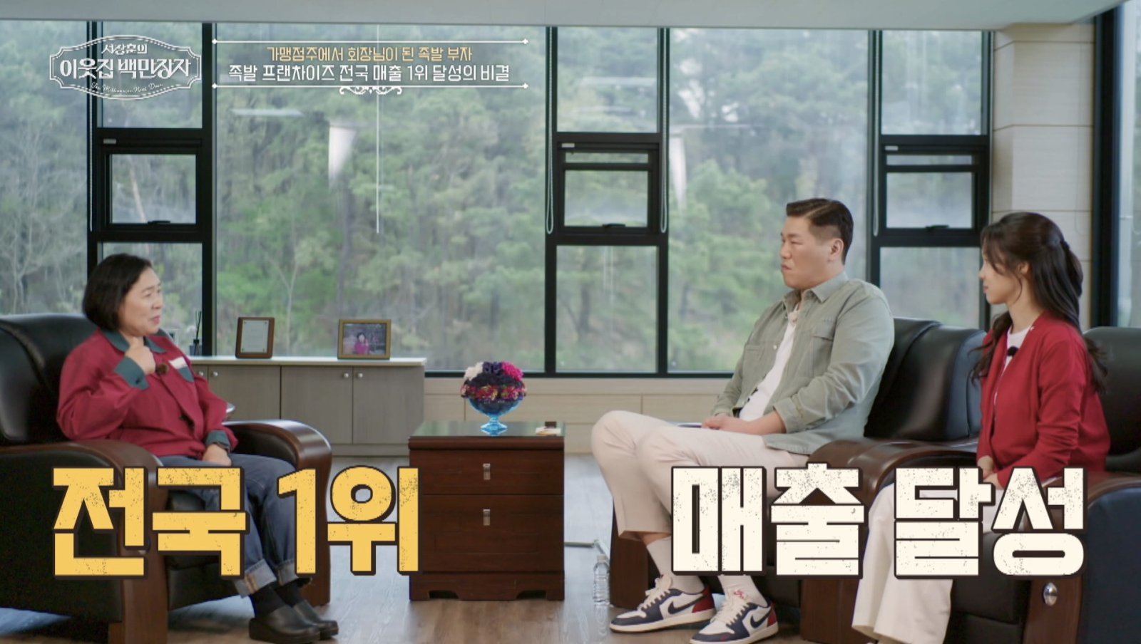사진제공|EBS