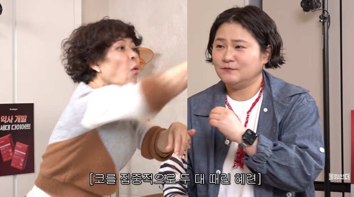 김신영, 조혜련과 권투하다 피봤다…무슨 일? (신여성)