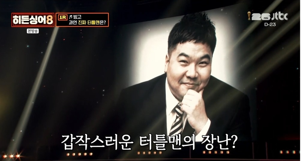 사진제공 | JTBC