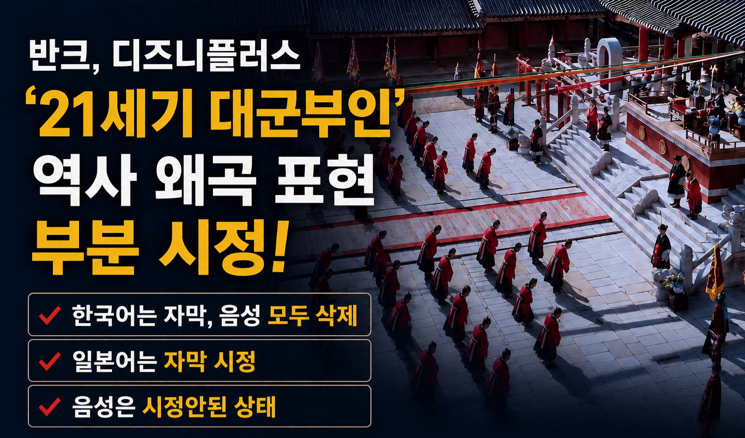 사진제공｜반크