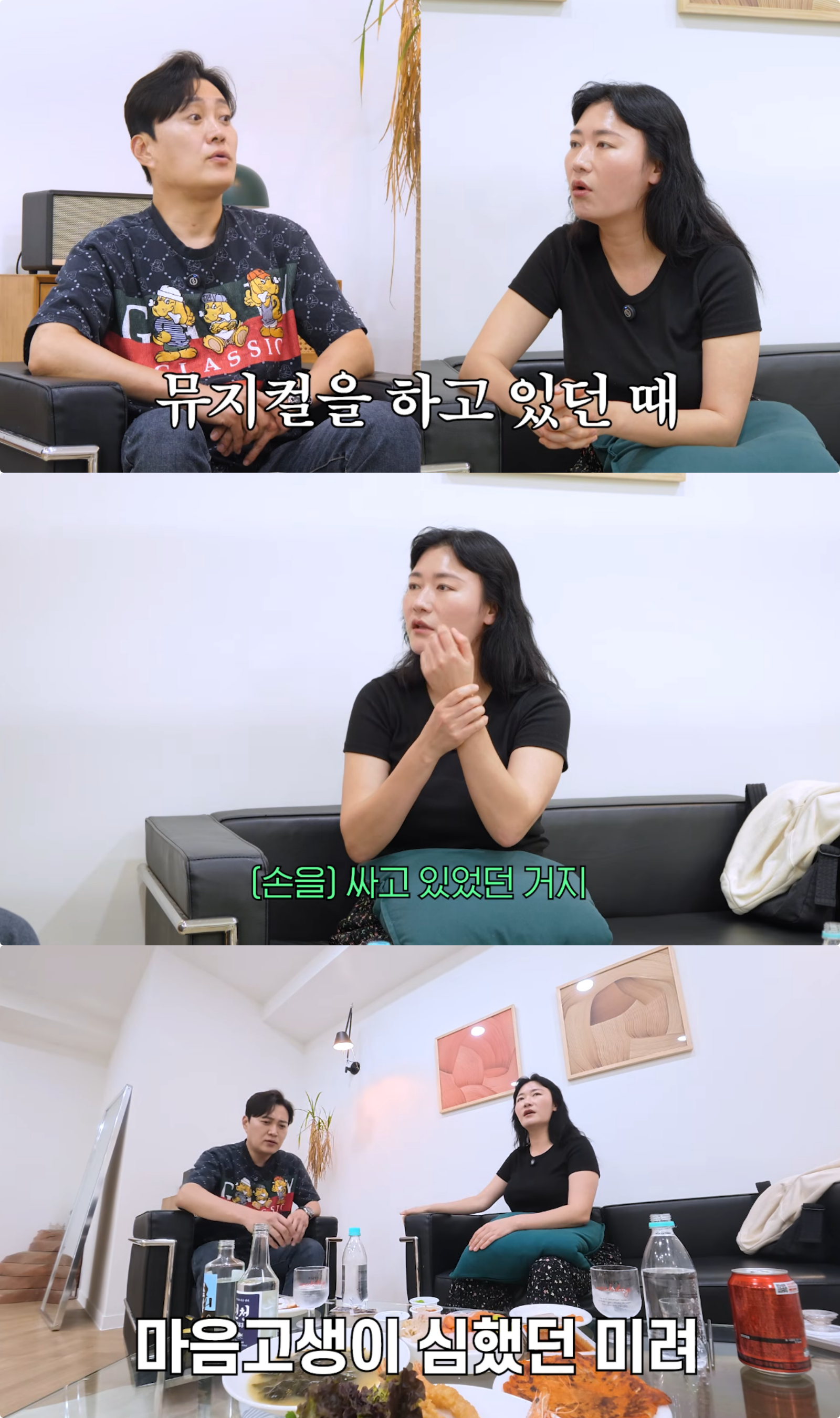 유튜브 채널 ‘문천식의 매겨드립니다’ 캡처