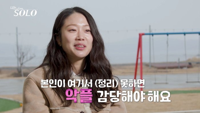 사진제공｜ENA·SBS Plus