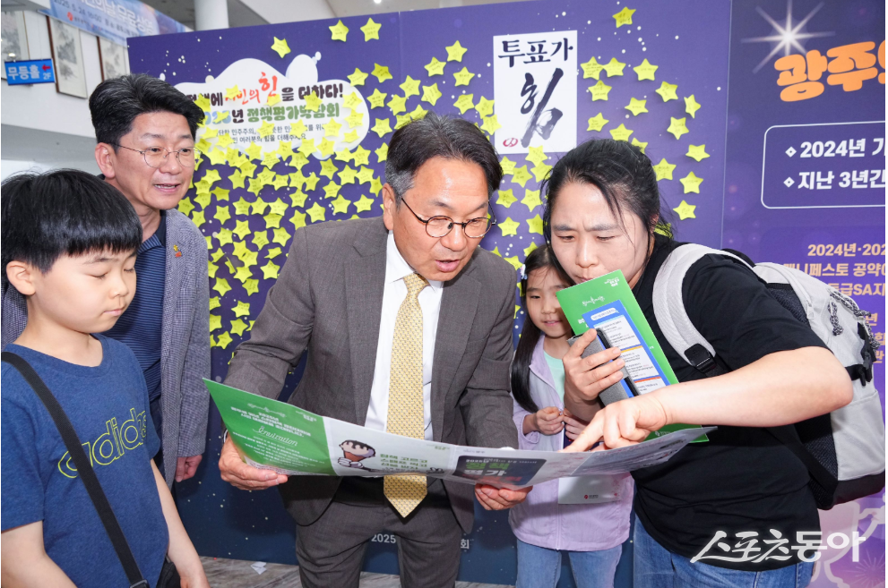 광주광역시는 오는 23일 시청 1층 시민홀에서 ‘제61회 광주시민의 날’ 행사와 연계한 ‘2026 정책평가박람회’를 개최한다. 사진제공=광주광역시
